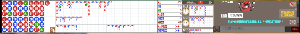 N31 0742.png