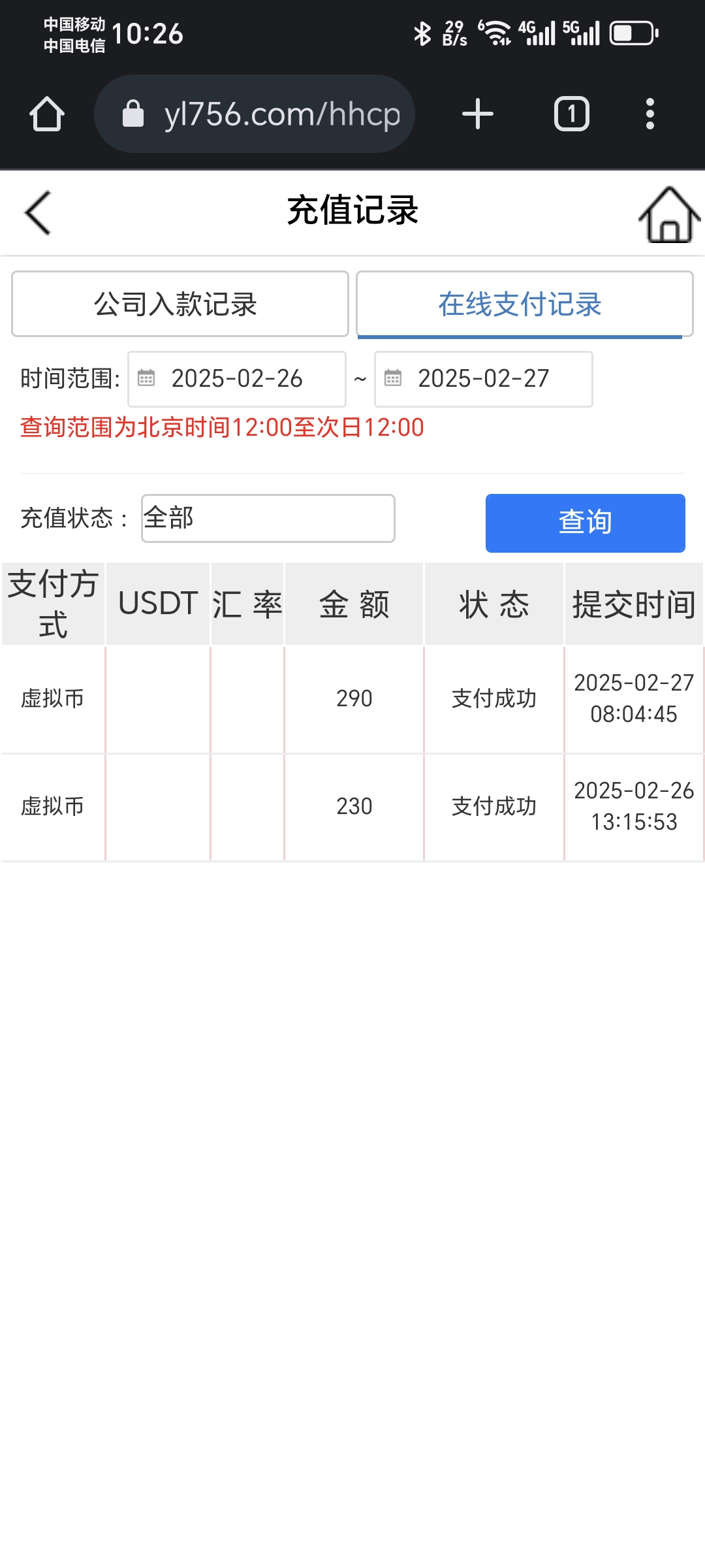 Screenshot_20250227_102658_com_android_chrome_ChromeTabbedActivity.jpg