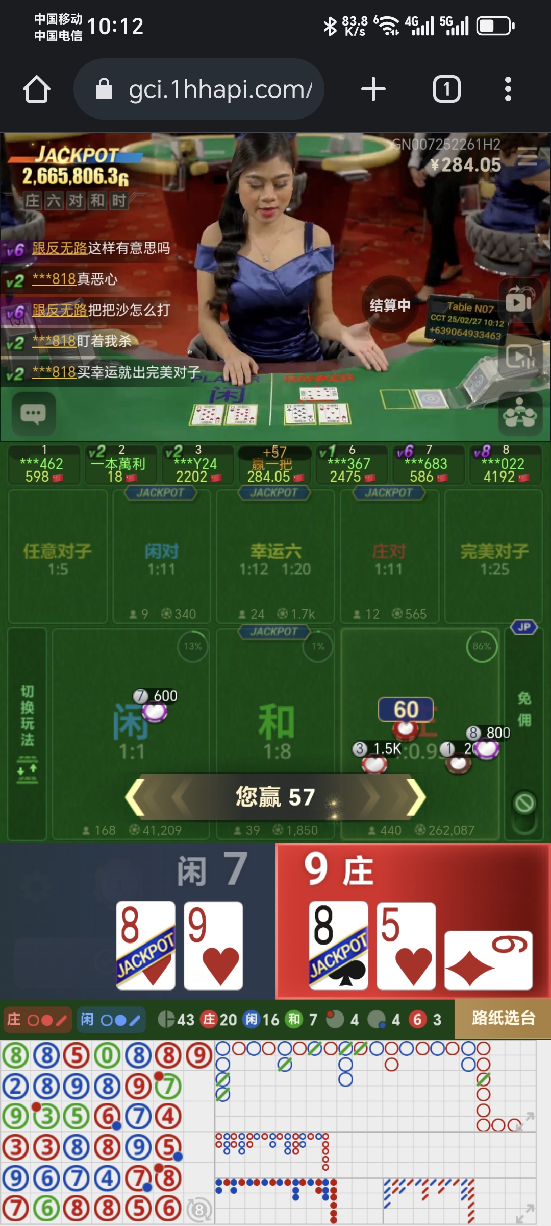 Screenshot_20250227_101236_com_android_chrome_ChromeTabbedActivity.jpg