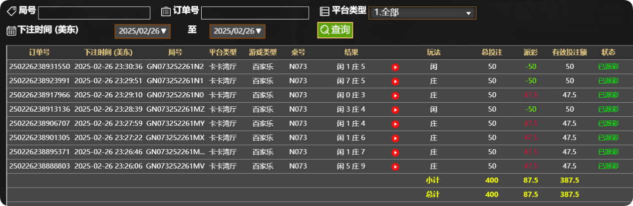 QQ20250227-113135.png
