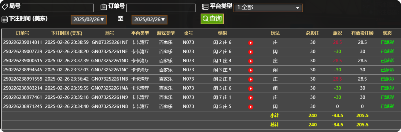 QQ20250227-113954.png