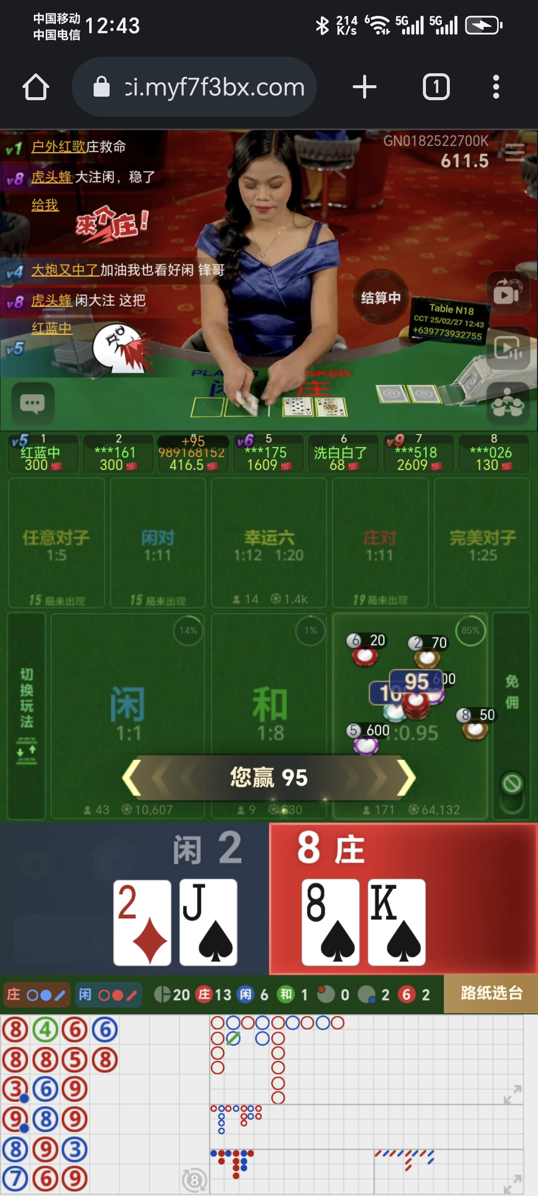 Screenshot_20250227_124339_com_android_chrome_ChromeTabbedActivity.jpg