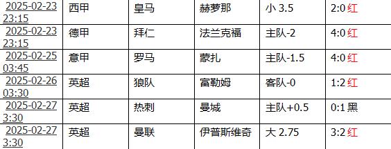 360截图20250227155050126.jpg