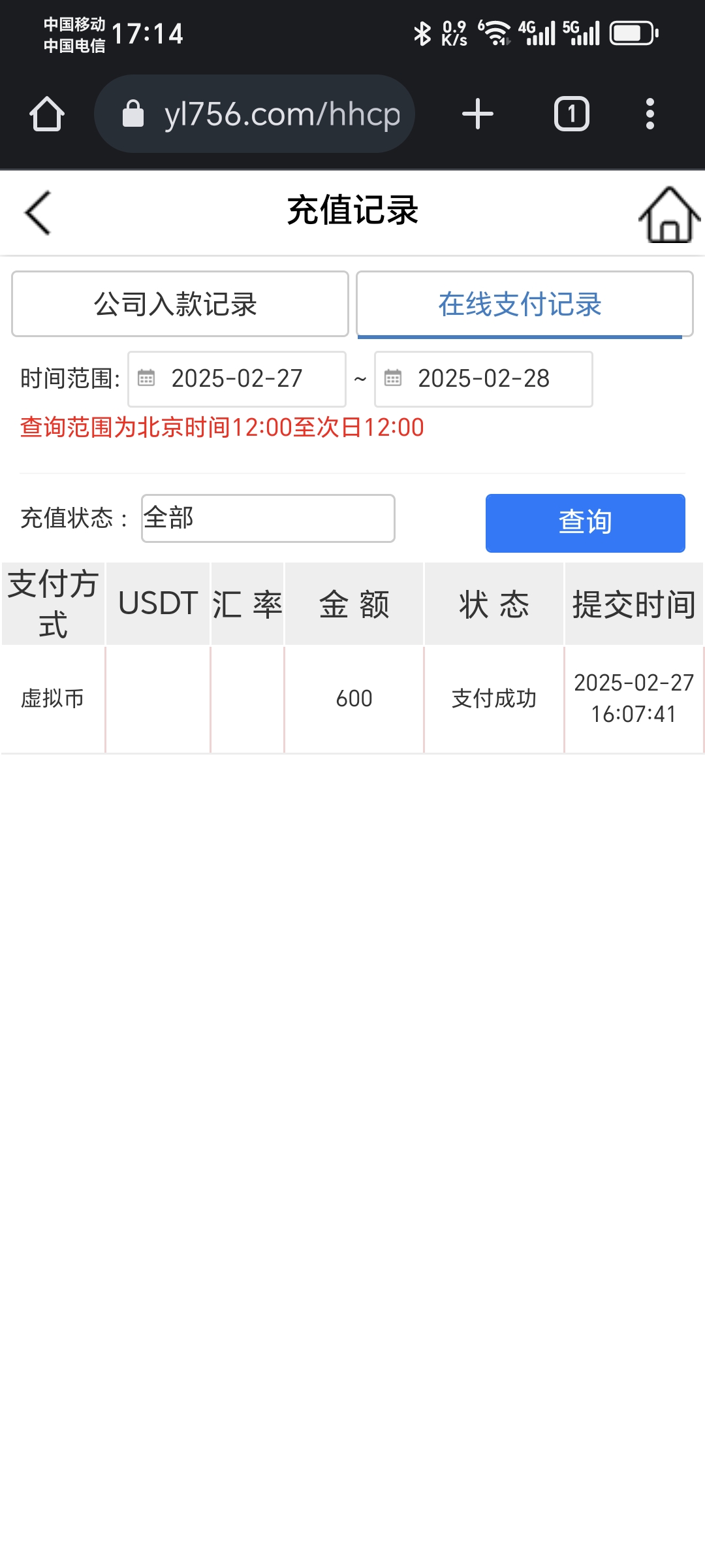 Screenshot_20250227_171409_com_android_chrome_ChromeTabbedActivity.jpg