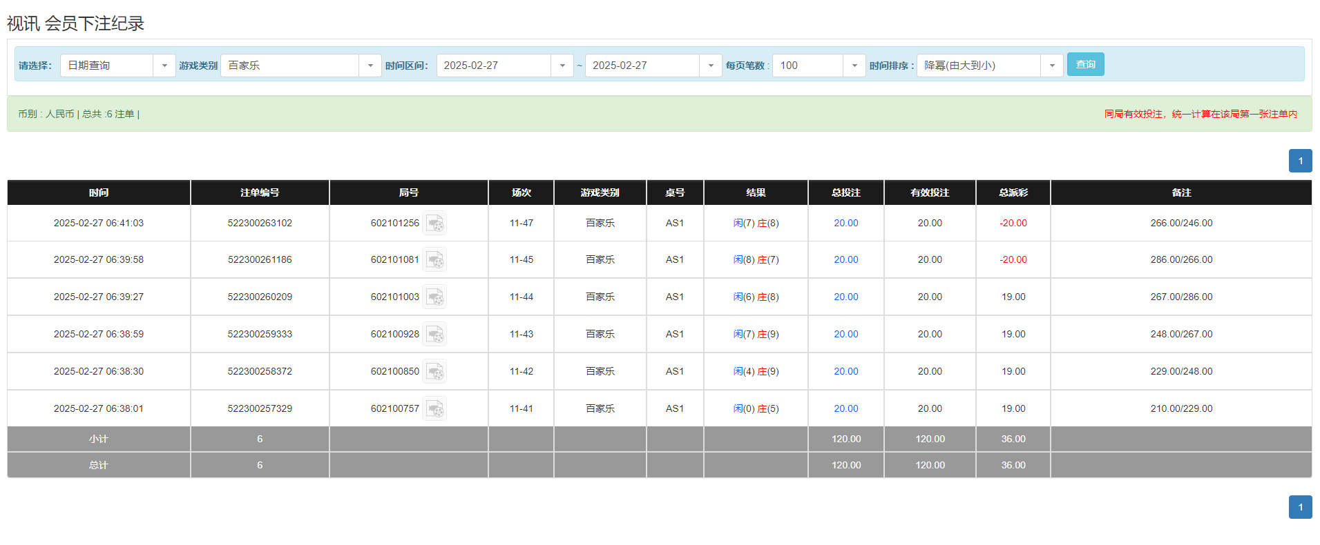 QQ20250227-184259.png