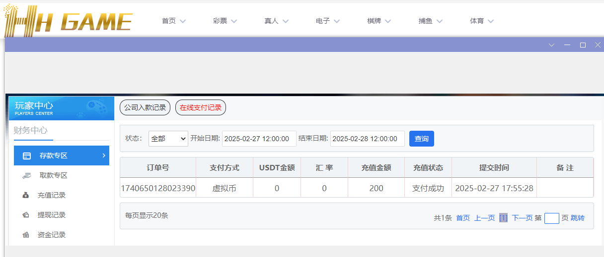 HH娱乐城.png HH娱乐城.png