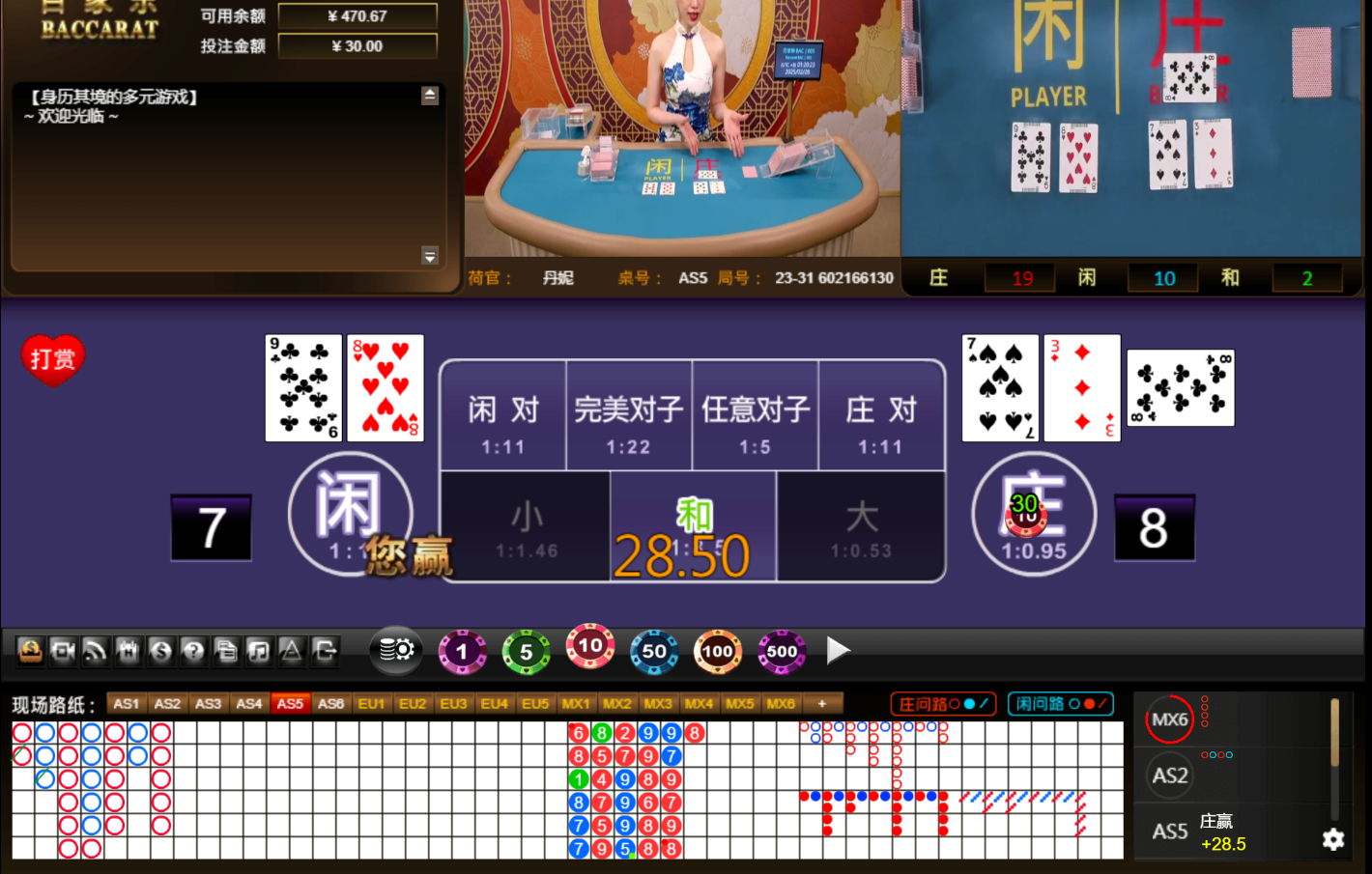 QQ20250228-012033.jpg