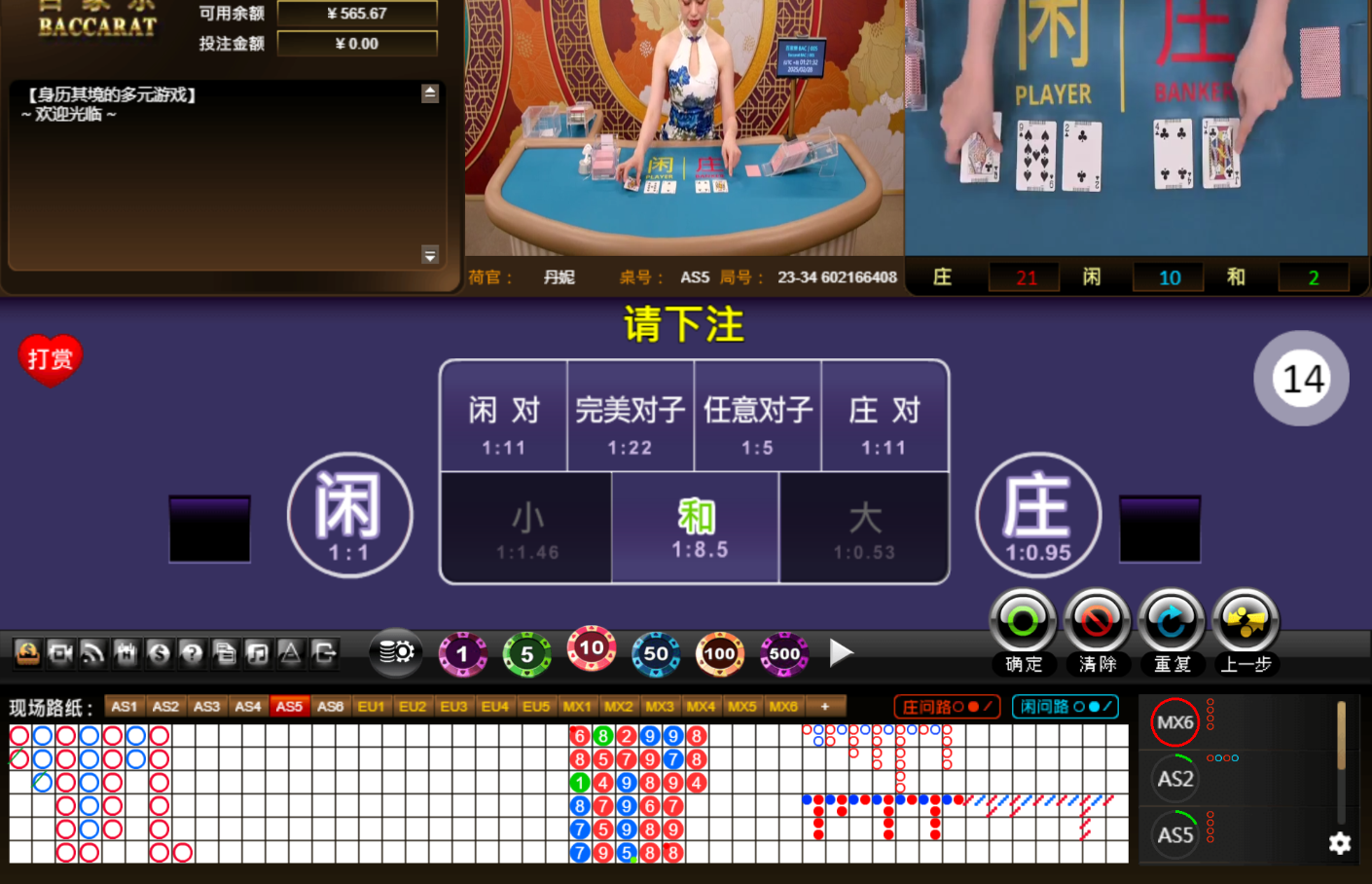 QQ20250228-012144.jpg