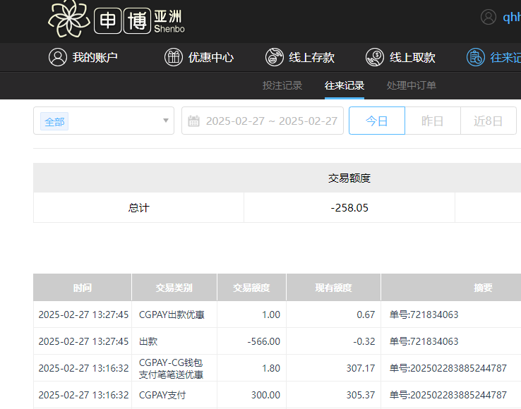 QQ20250228-012758.jpg