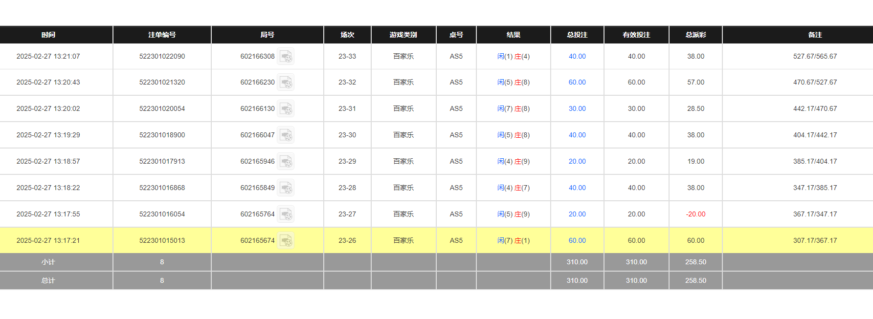 QQ20250228-012200.jpg