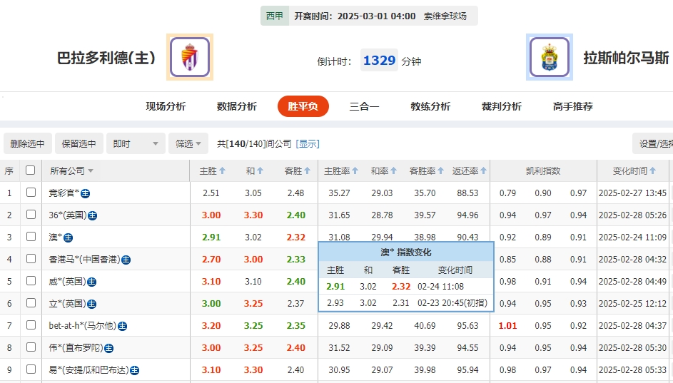 微信截图_20250228055151.png 微信截图_20250228055151.png