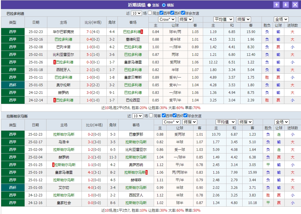 微信截图_20250228055212.png 微信截图_20250228055212.png