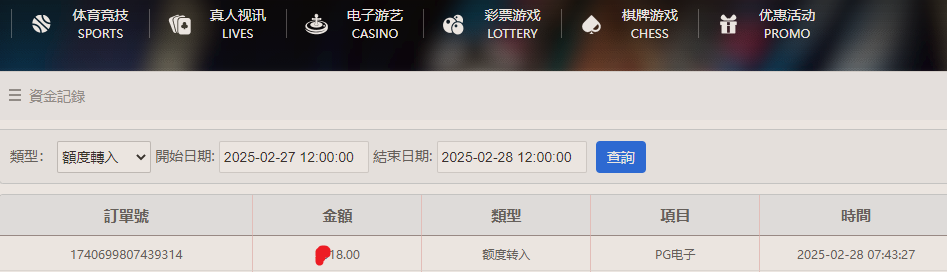 资金图.png