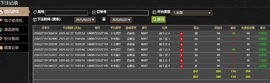 QQ截图20250228070644.jpg