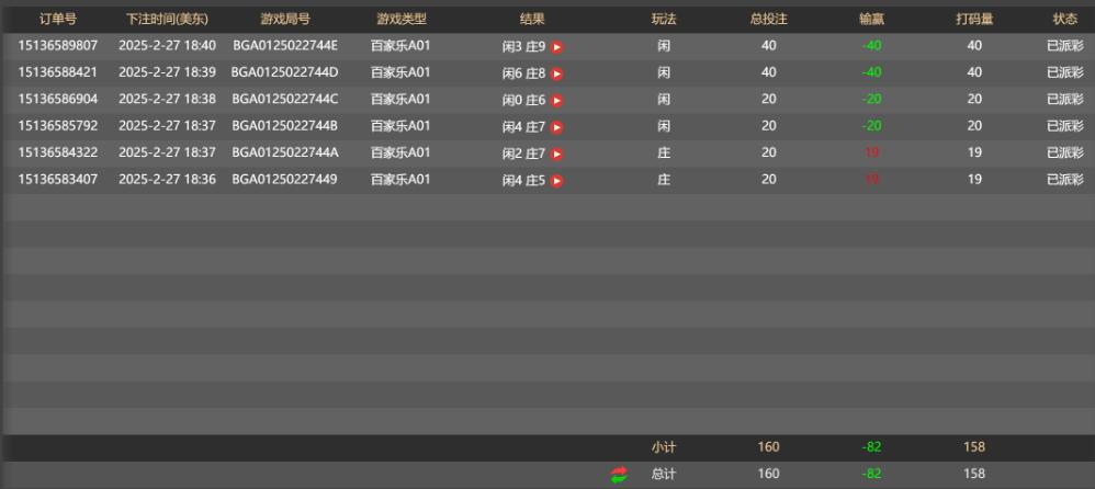QQ截图20250228064128.jpg
