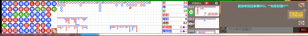 D51 0954.png