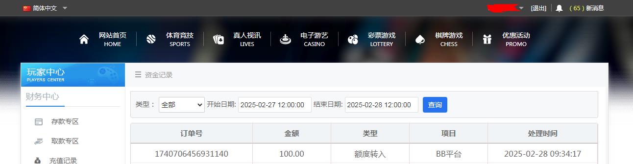 360截图20250228093457526.jpg