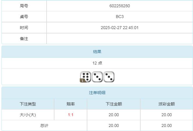 360截图20250228104935446.jpg