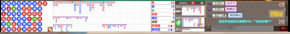 M58 1028.png