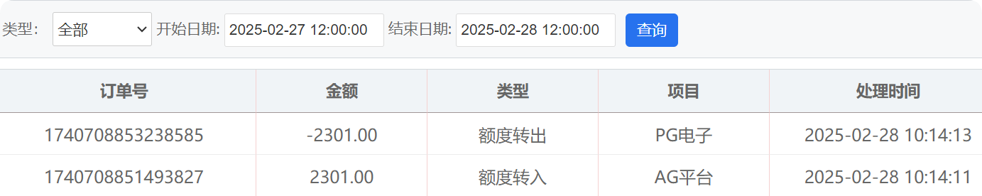 QQ20250228-105345.png