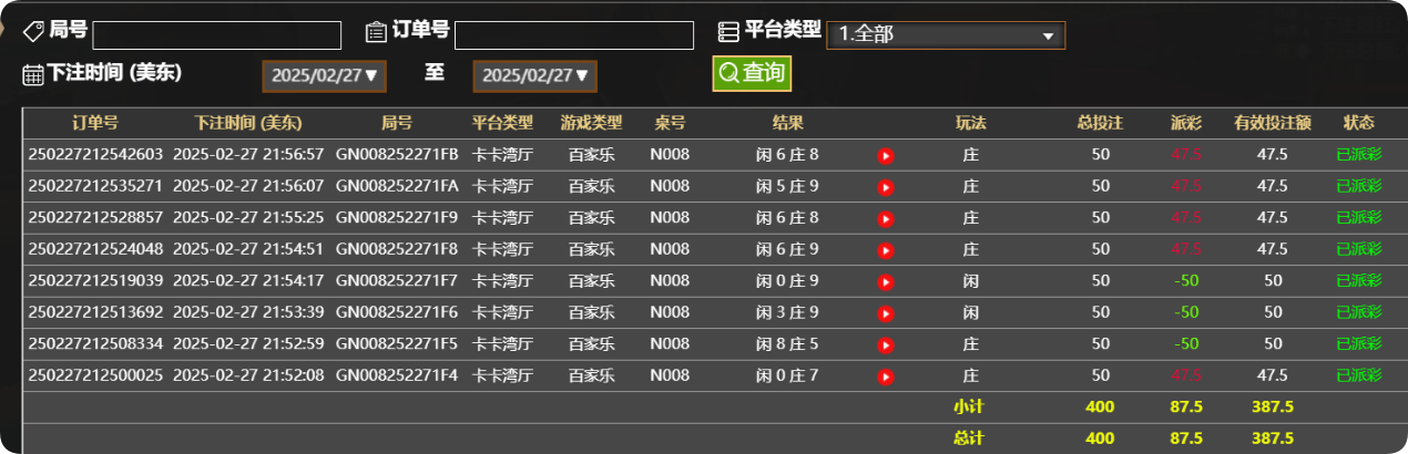QQ20250228-095744.png