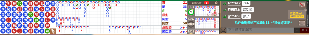 N11 1020.png