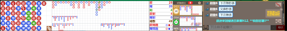 N12 1022.png