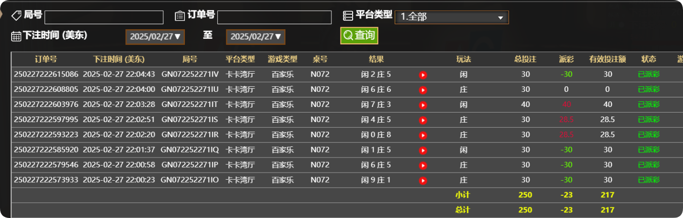 QQ20250228-100525.png