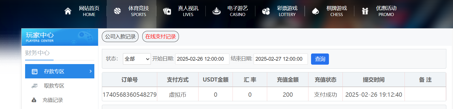 214856v9wj03xm99398ewh.png