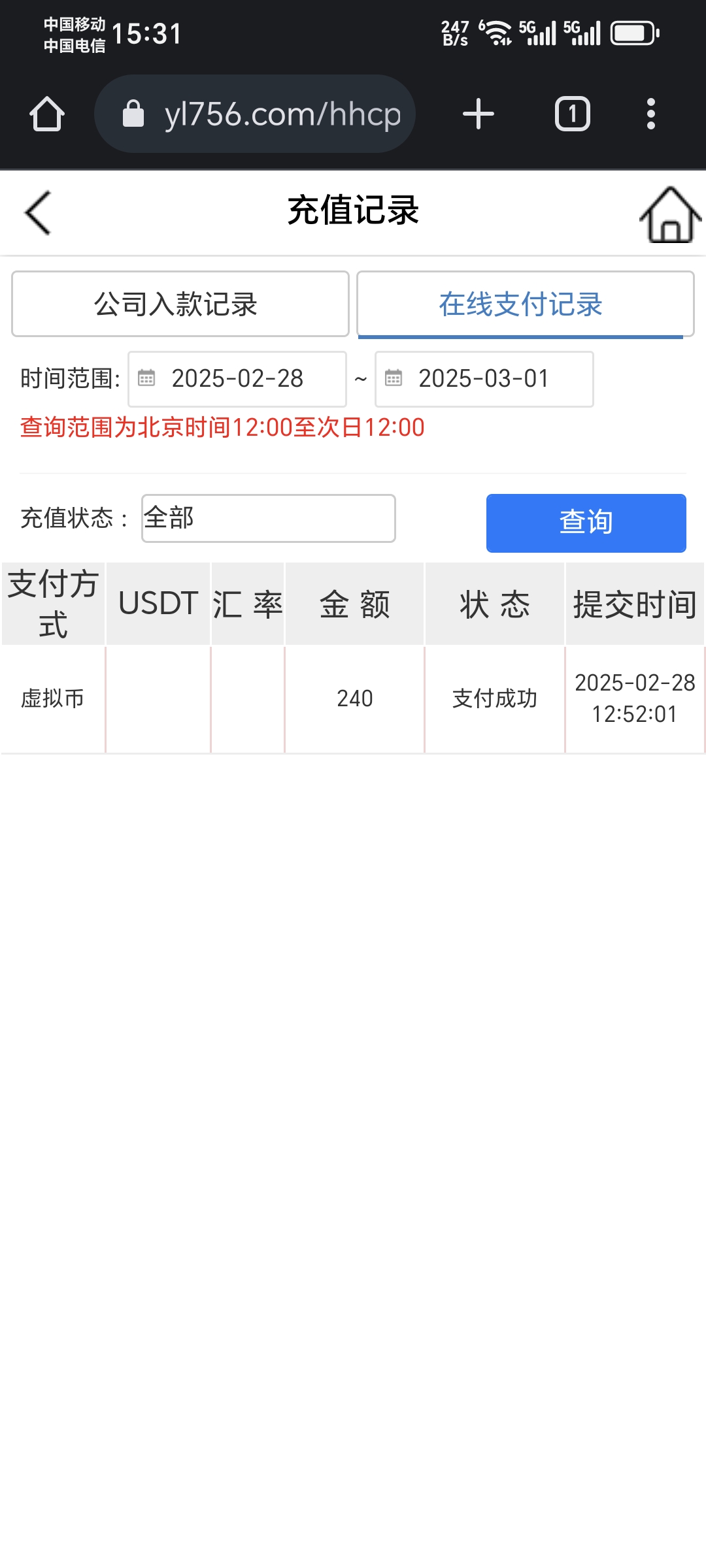 Screenshot_20250228_153101_com_android_chrome_ChromeTabbedActivity.jpg