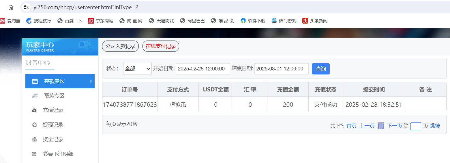 QQ20250228-183436.png