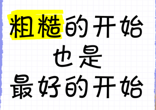 QQ图片20250228182952.png