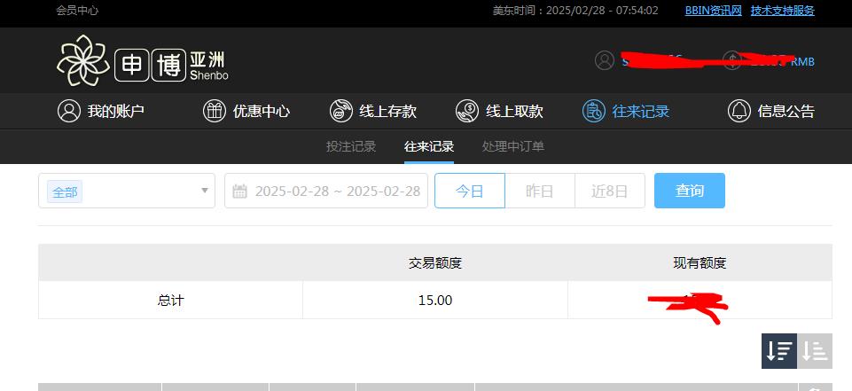 360截图20250228195427489.jpg