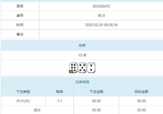 360截图20250228202215440.jpg