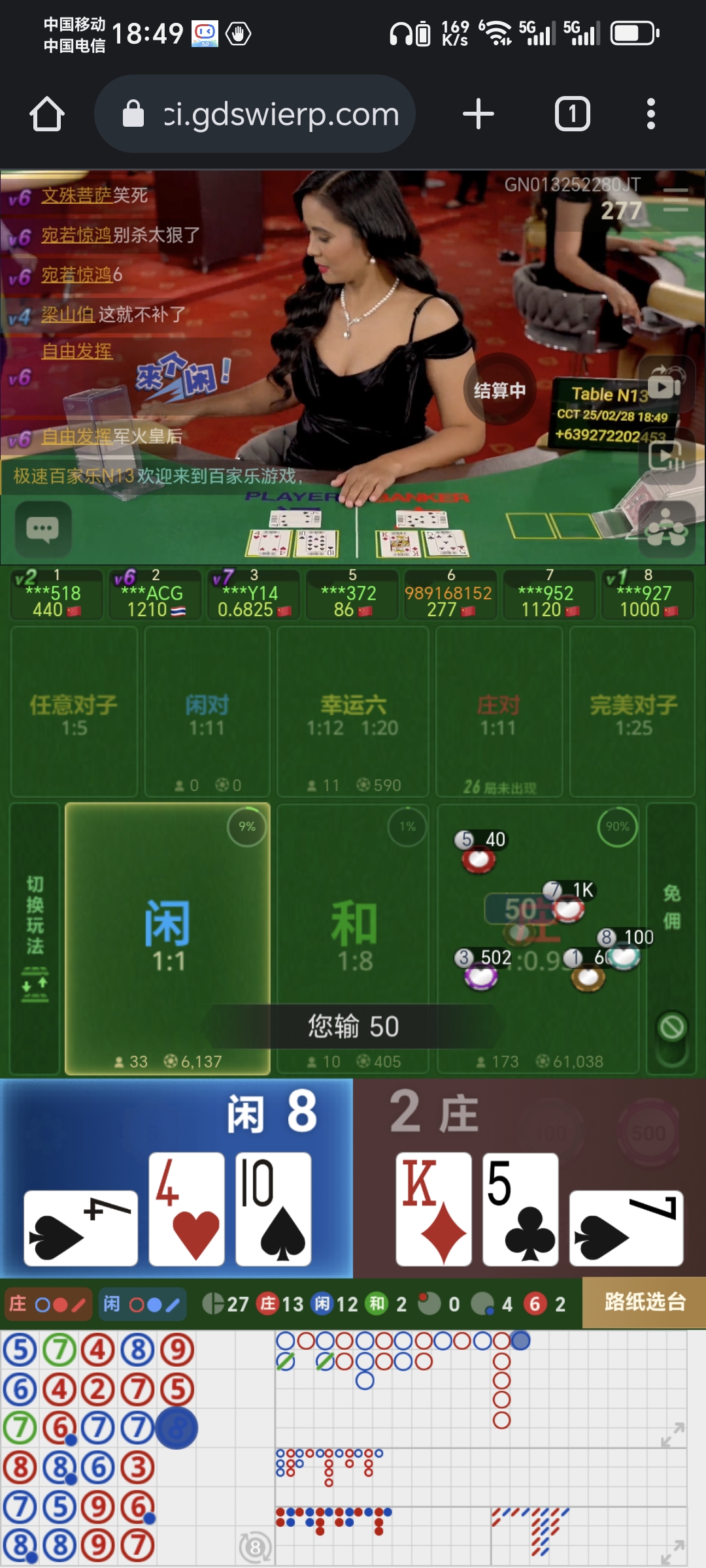 Screenshot_20250228_184917_com_android_chrome_ChromeTabbedActivity.jpg