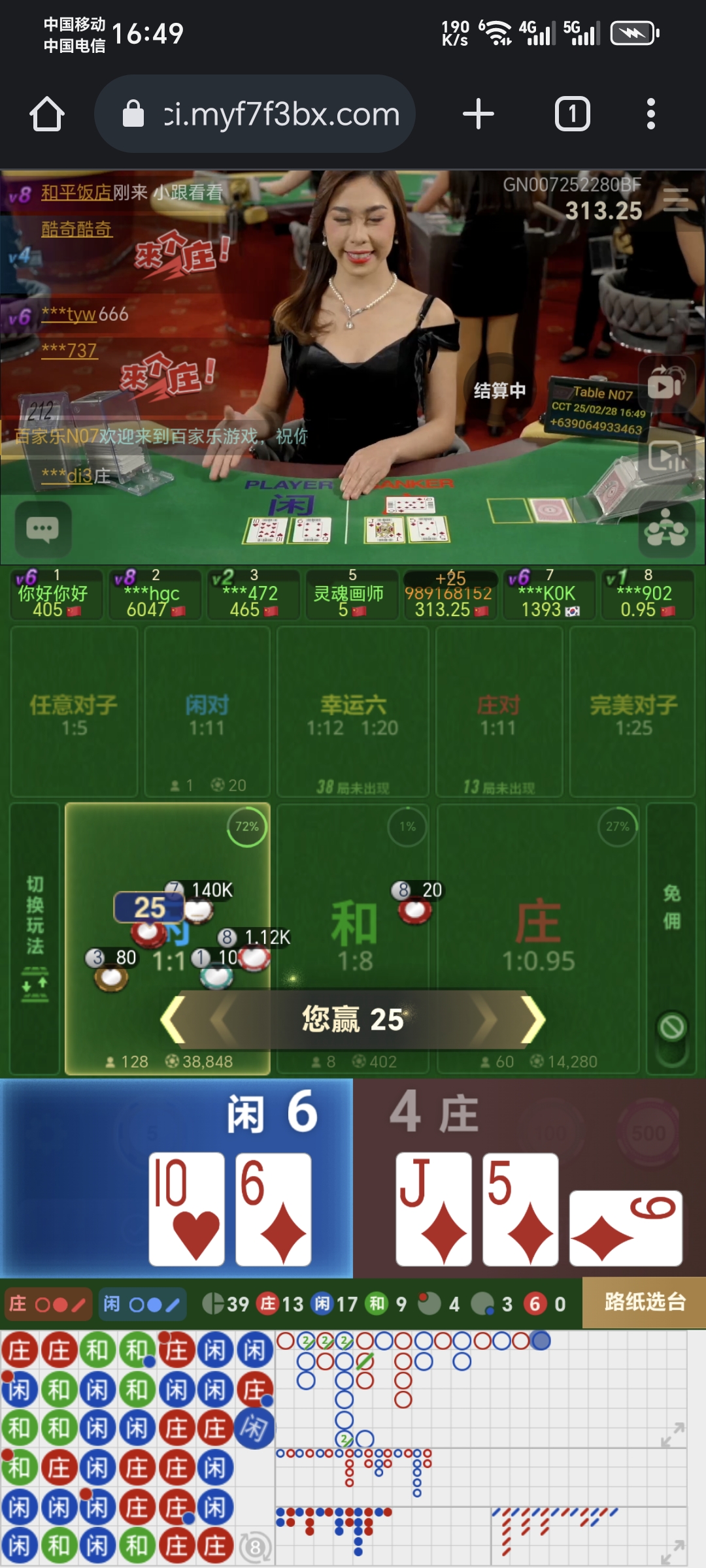 Screenshot_20250228_164919_com_android_chrome_ChromeTabbedActivity.jpg