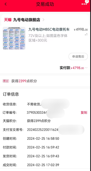 QQ20250228-204148.jpg
