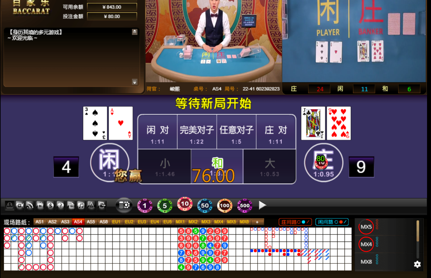 QQ20250301-002909.jpg