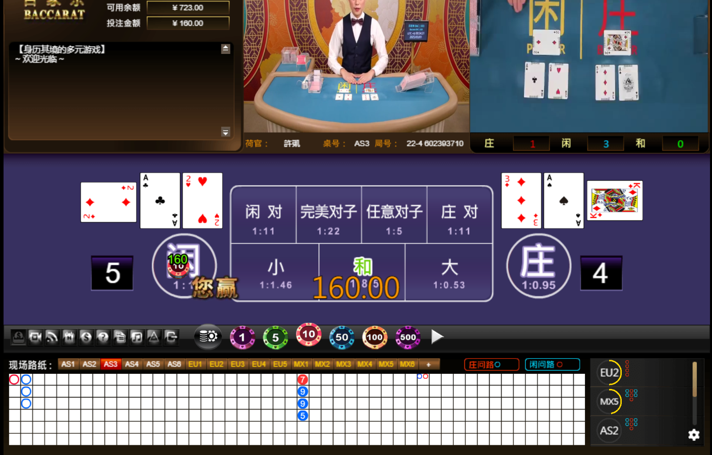 QQ20250301-003440.jpg