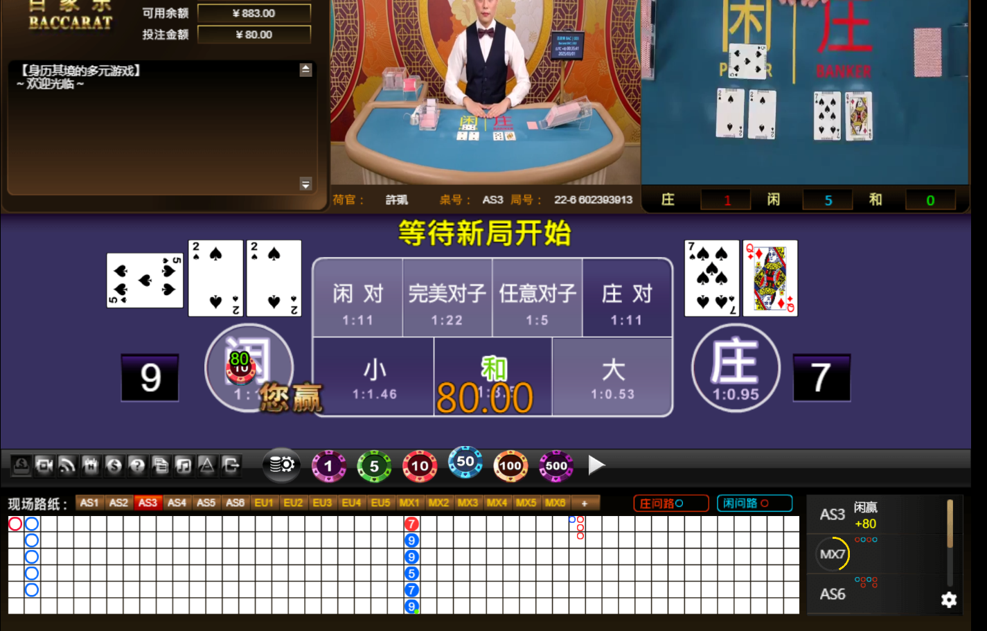 QQ20250301-003551.jpg