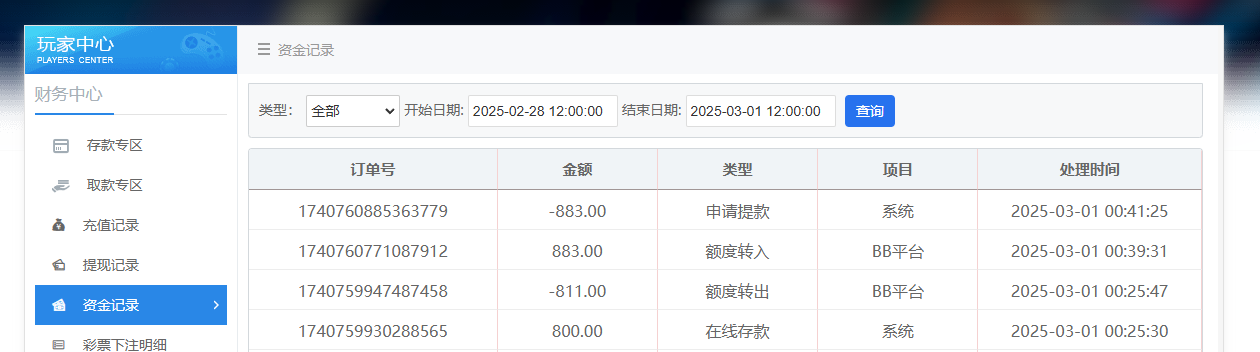 QQ20250301-004137.jpg