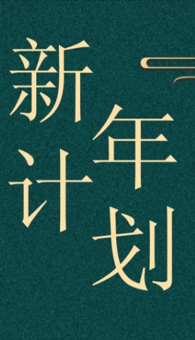 微信截图_20250228182807.png