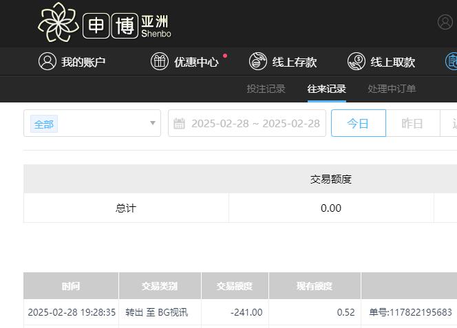 QQ截图20250301072935.jpg