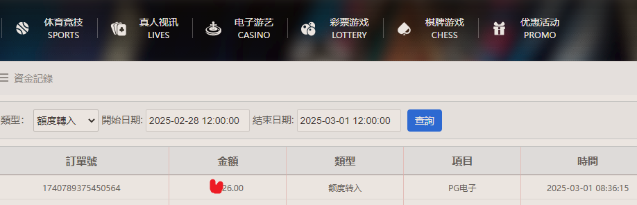 资金图.png