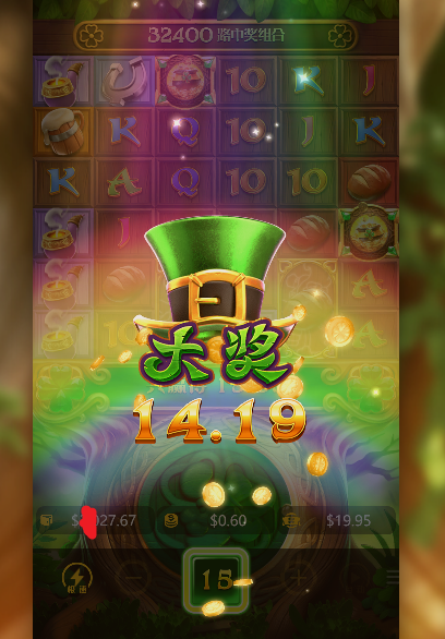 最后奖励.png