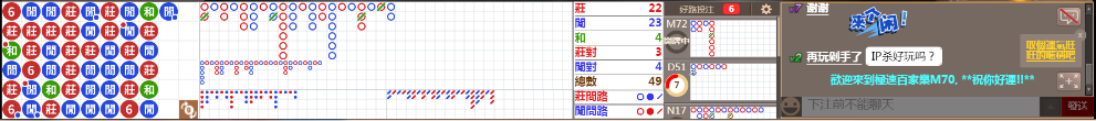 M70 0919.png