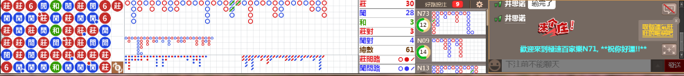 N71 0930.png