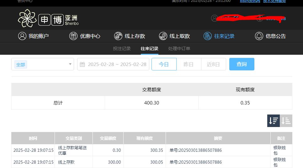 360截图20250301111300195.jpg