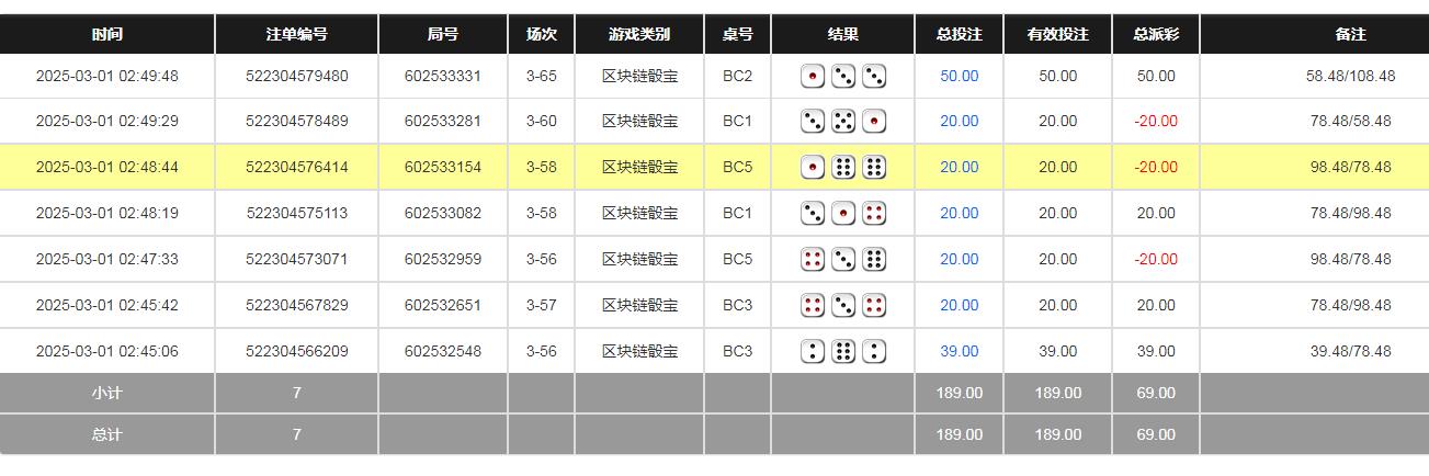 360截图20250301152510990.jpg
