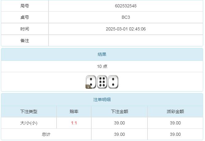 360截图20250301152517676.jpg